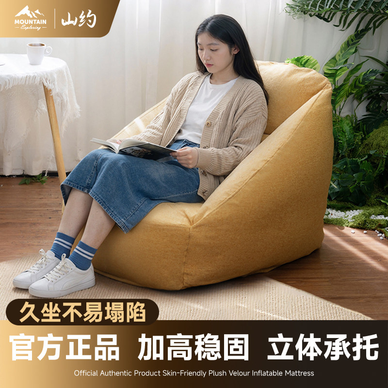 豆袋懒人充气沙发阳台卧室小沙发图片