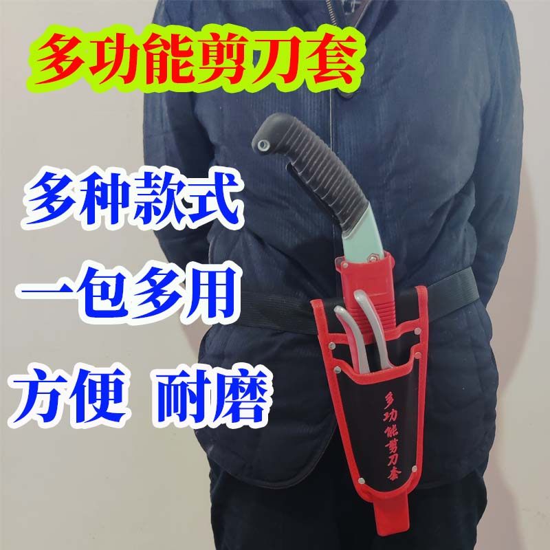 果树修剪包园艺工具套剪袋腰包手锯套愈合剂修枝剪多功能收纳包,五金/工具,工具包,淘宝优惠券,粉丝福利购,淘宝优惠卷