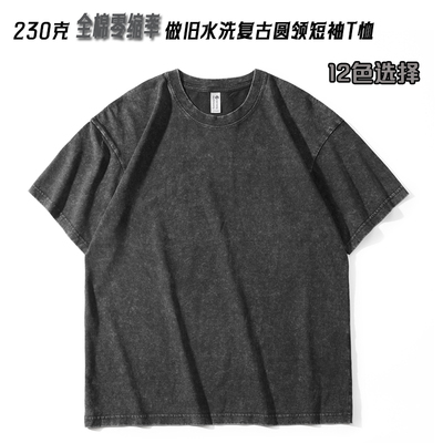 包邮230克全棉零缩率水洗做旧T恤男复古炒雪花潮流时尚宽松上衣