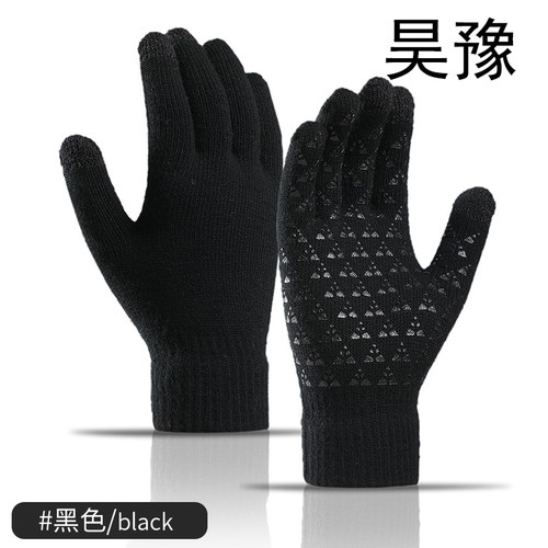 针织手套 男女冬季手套情侣款保暖毛线游戏触屏吃鸡手套