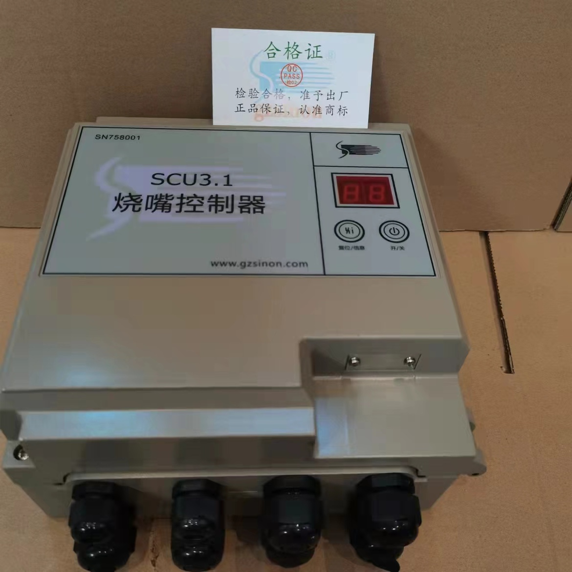 广州思施能SINON 一体式控制器 程控器 SCU3.1/IT7 SCU4.1DP/IT7