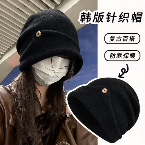 冷帽软糯针织堆堆帽显脸小