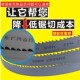 双金属带锯条进口德国材质3505锯床锯条4115不锈钢机用金属切割