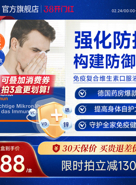 德国orthomol奥适宝复合维生素女性男士免疫力多维综合营养包