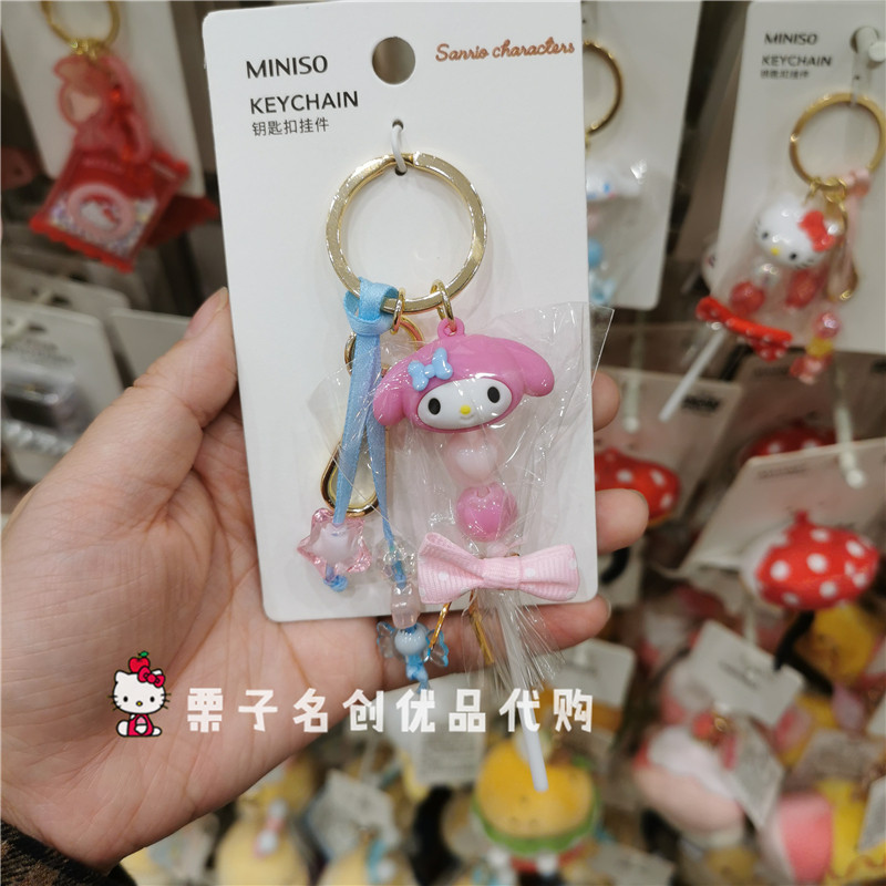 MINISO 산리오 쿠시야키 키체인 귀여운 계피 개 멜로디 푸딩 개 가방 펜던트