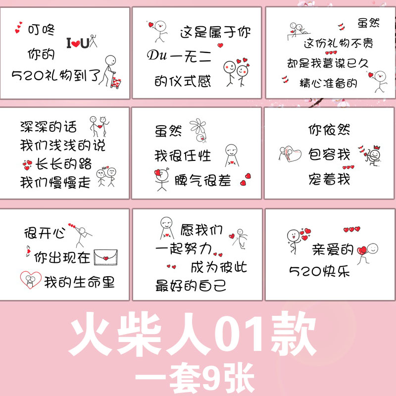 定制手绘贺卡diy贺卡简约