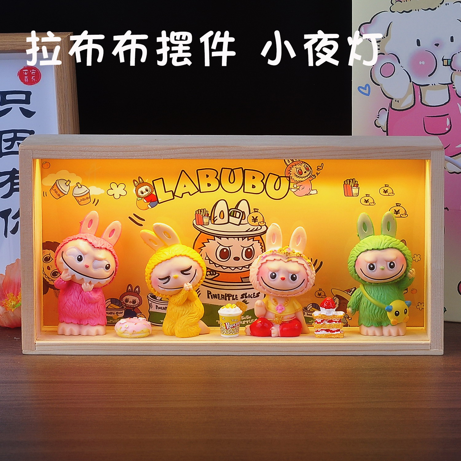 盲盒手办小夜灯摆件送闺蜜男女朋友情人生日礼物毕业七夕成长礼品