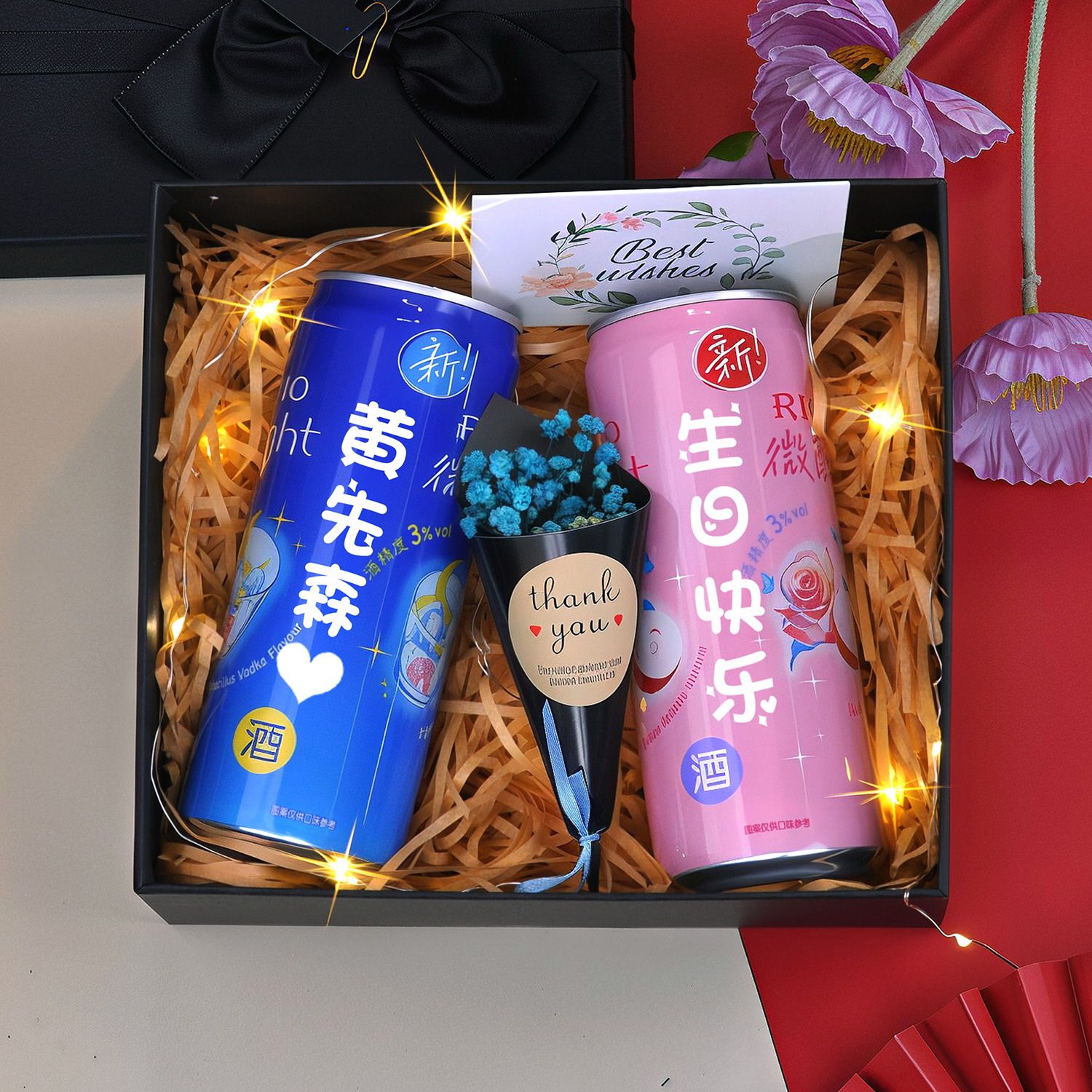 鸡尾酒可乐刻字定制生日老公老婆男友女友三八女神节抖音创意礼物