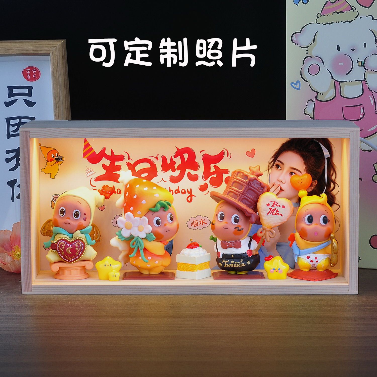 照片定制生日礼物星星手办摆件小夜灯女生朋友闺蜜儿童10岁成长礼