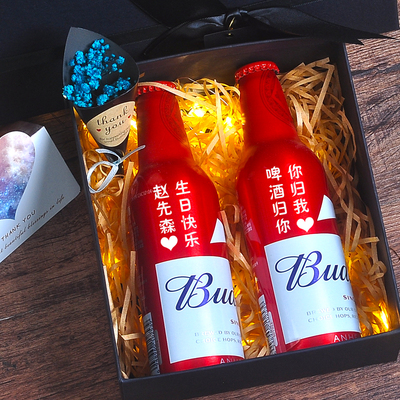 啤酒刻字定制生日礼物