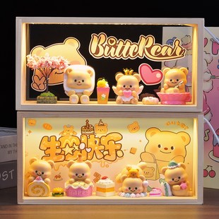 儿童礼物黄油小熊系列生日礼物手办周边摆件小夜灯送男女生朋友