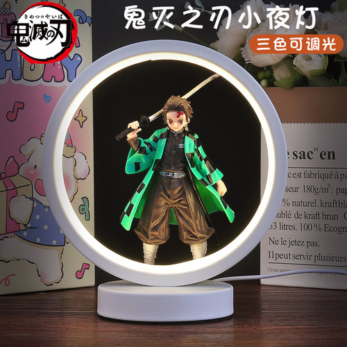 鬼灭之刃手办摆件动漫二次元小夜灯台灯男女生朋友床头灯生日礼物