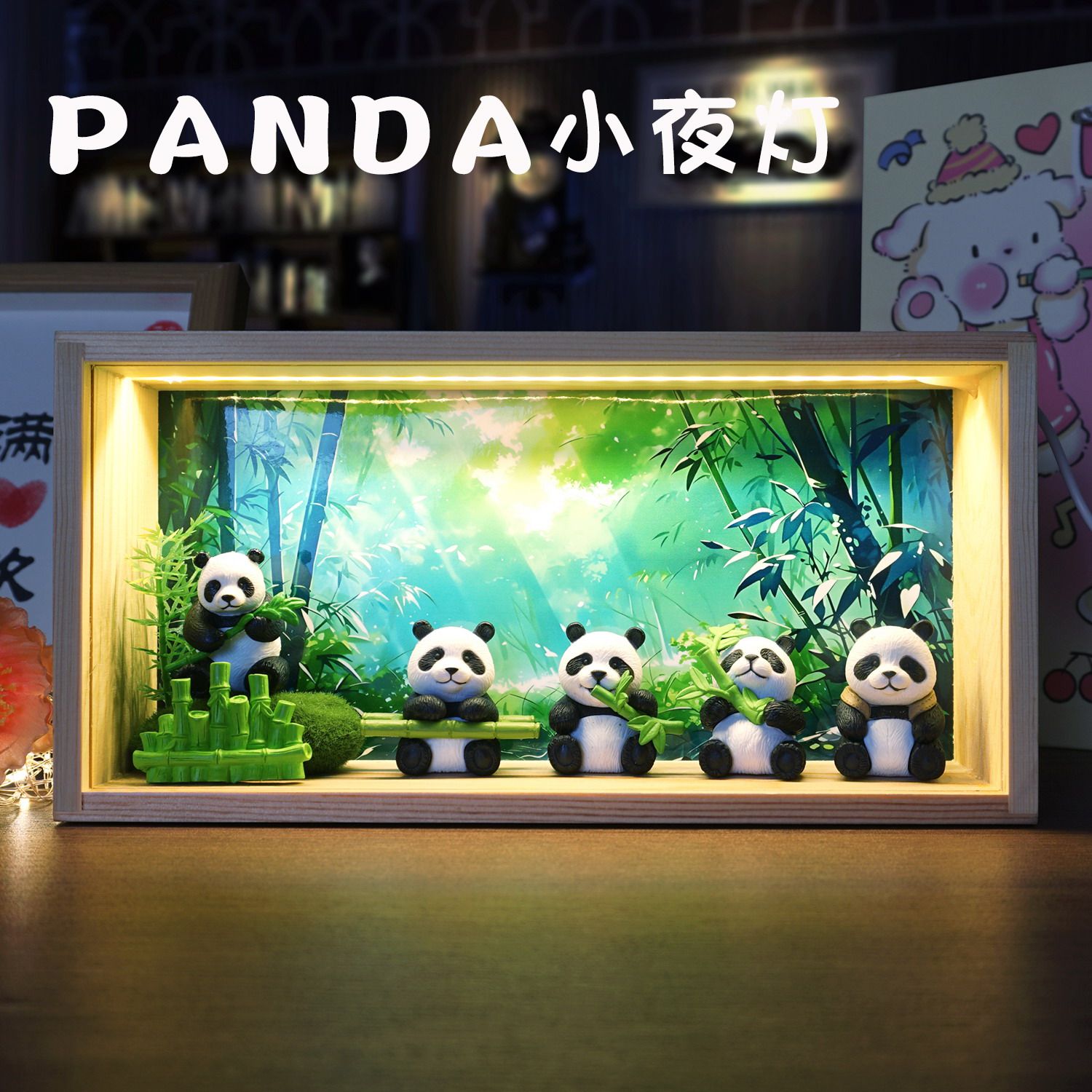 生日礼物熊猫元素周边文创摆件小夜灯送女生闺蜜朋友儿童实用礼品