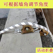 收绳器便携式高空作业外墙清洗简易省力蜘蛛人滑轮放绳器