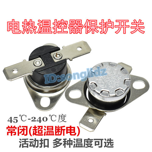 KSD302/KSD301电热温控器开关45/190度240度250V10A常闭/超温断电