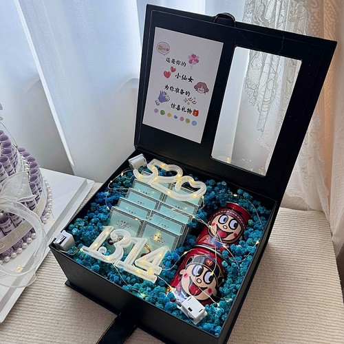 生日礼物送男友成品礼盒节日通用