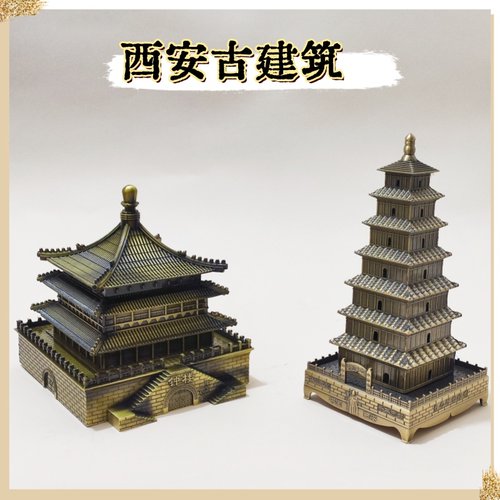 西安旅游纪念品钟楼大雁塔