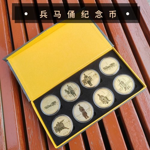 兵马俑纪念币西安特色旅游纪念品