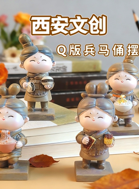 兵马俑摆件西安旅游中国风树脂