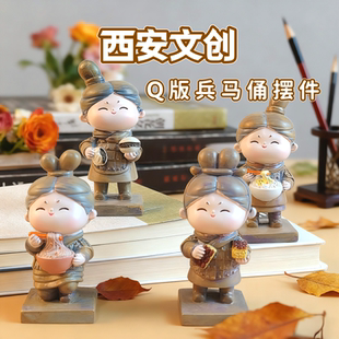 兵马俑纪念品摆件 陕西特色Q版树脂工艺品西安旅游伴手礼送小朋友