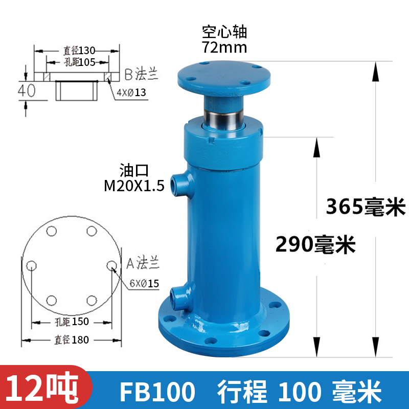 厂促l油缸液压缸支h腿缸10吨20v吨30吨CH双向G法兰劈柴机升降打品