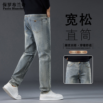 保罗新款2025秋季时尚潮流款休闲直筒牛仔裤休闲长款牛仔裤长裤