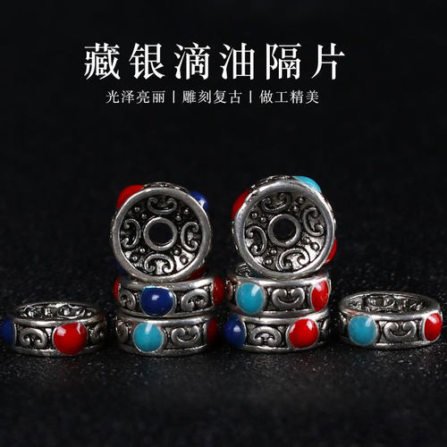 臻藏藏银隔片五折钜惠