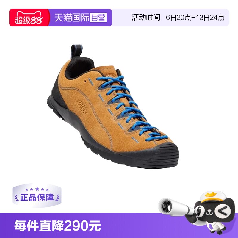 【自营】KEEN Jasper 麂皮山系露营徒步鞋 耐磨 户外功能鞋男女鞋图片