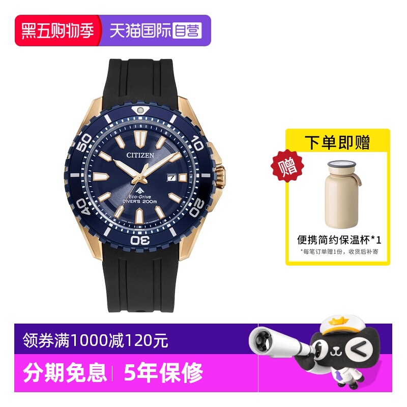 Citizen/西铁城专业潜水运动表