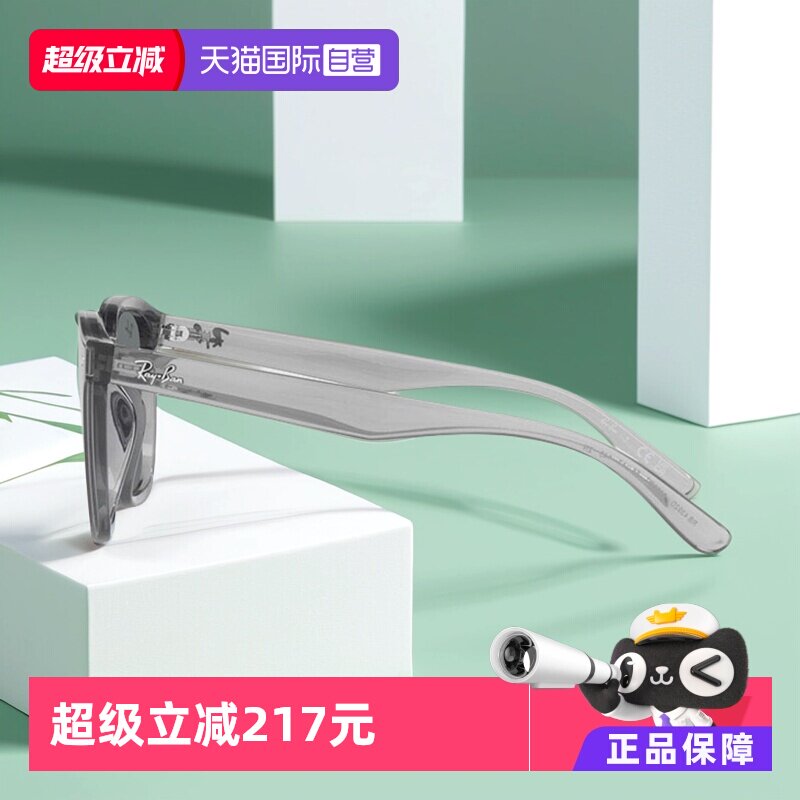 【自营】雷朋（RayBan）眼镜太阳镜男女款送礼0RB4392D64508766