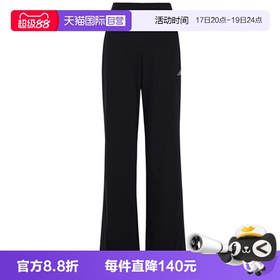 【自营】adidas阿迪达斯SFL FLARED PNT女子运动休闲长裤KW2275