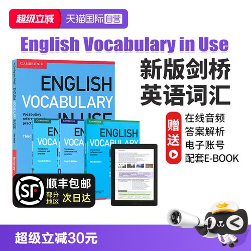 剑桥英语词汇vocabularyinUse