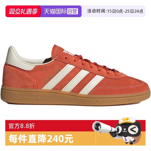 【自营】Adidas/阿迪达斯三叶草男女经典T头低帮运动板鞋IG6191