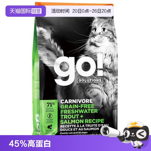 GO!Solutions无谷三种鱼猫粮