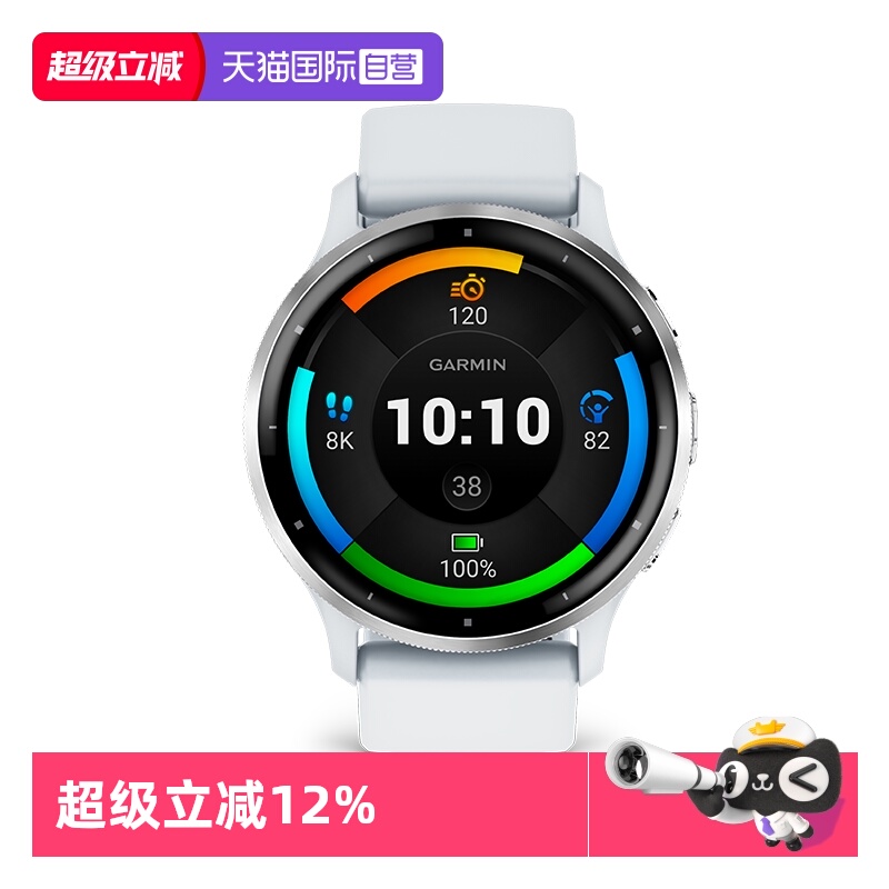 运动智能手表30+运动模式 血氧心率监测 NFC