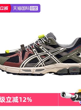 【自营】ASICS亚瑟士男越野鞋GEL-KAHANA 8 FL跑步鞋1011B828-400