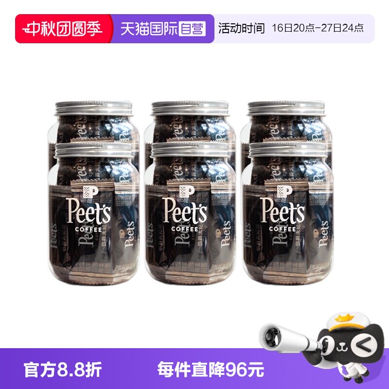 【自营】Peets皮爷伯爵太妃糖扁桃果仁焦糖105g*6罐装【临期】图片