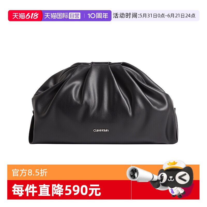 【自营】Calvin Klein凯文克莱 女士PU手拿包云朵包 K60K610159