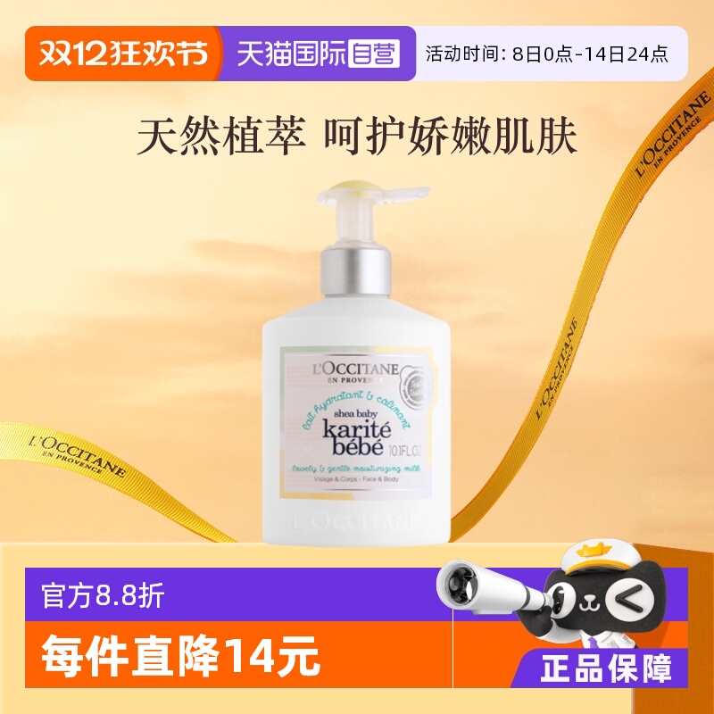 ŷ浤ʪӤ 152.23Ԫ(88VIP 95)