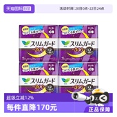 4透气 4包日本进口花王乐而雅零触感特薄卫生巾30cm15片 自营
