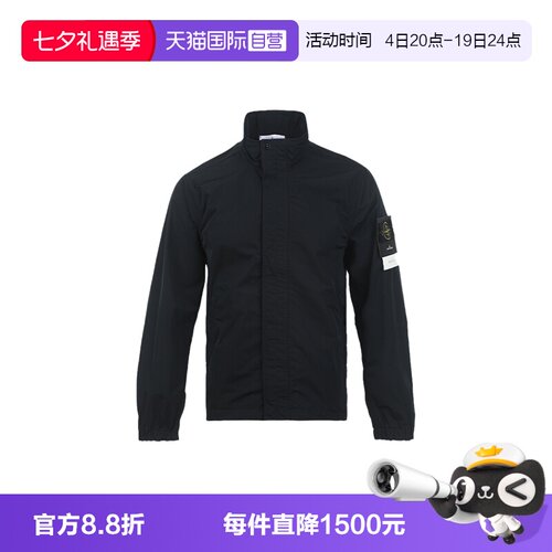 【自营】STONE ISLAND男士SS26标识袖标拉链立领夹克外套冲锋衣