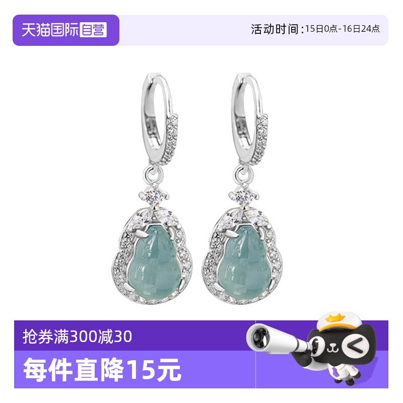 【自营】英国DB 福禄双全纯银耳环女新中式国潮耳钉翡翠葫芦耳圈