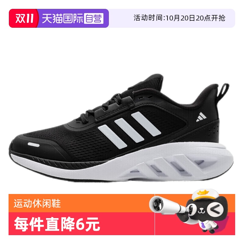Adidas/阿迪达斯运动跑步鞋