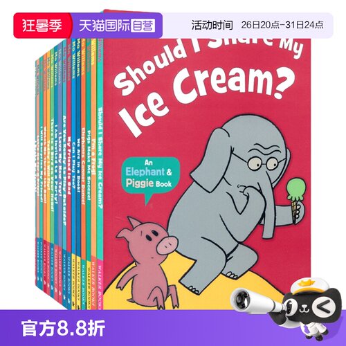 小猪小象系列绘本MoWillems