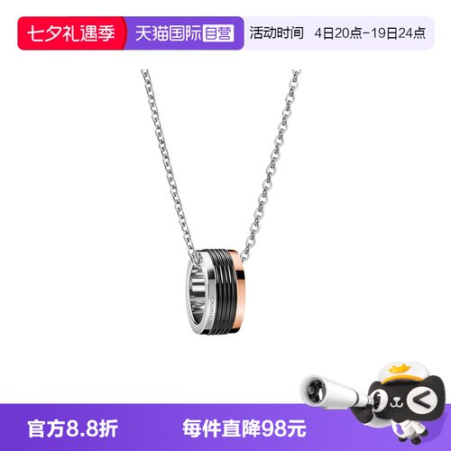自营小蛮腰项链吊坠锁骨礼物男士