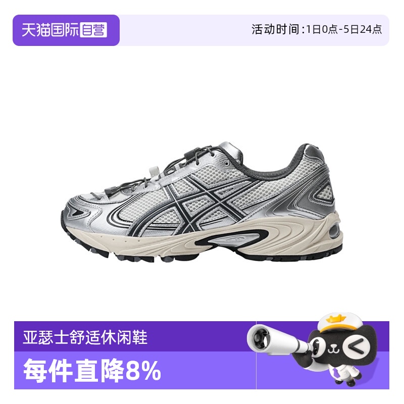 【自营】亚瑟士GEL-KAHANA TR V4户外休闲鞋运动鞋潮1203A497-200