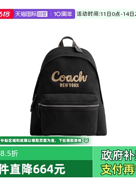 【自营】COACH/蔻驰男士/女士混合款League经典标志双肩包大容量