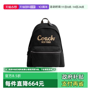 【自营】COACH/蔻驰男士/女士混合款League经典标志双肩包大容量
