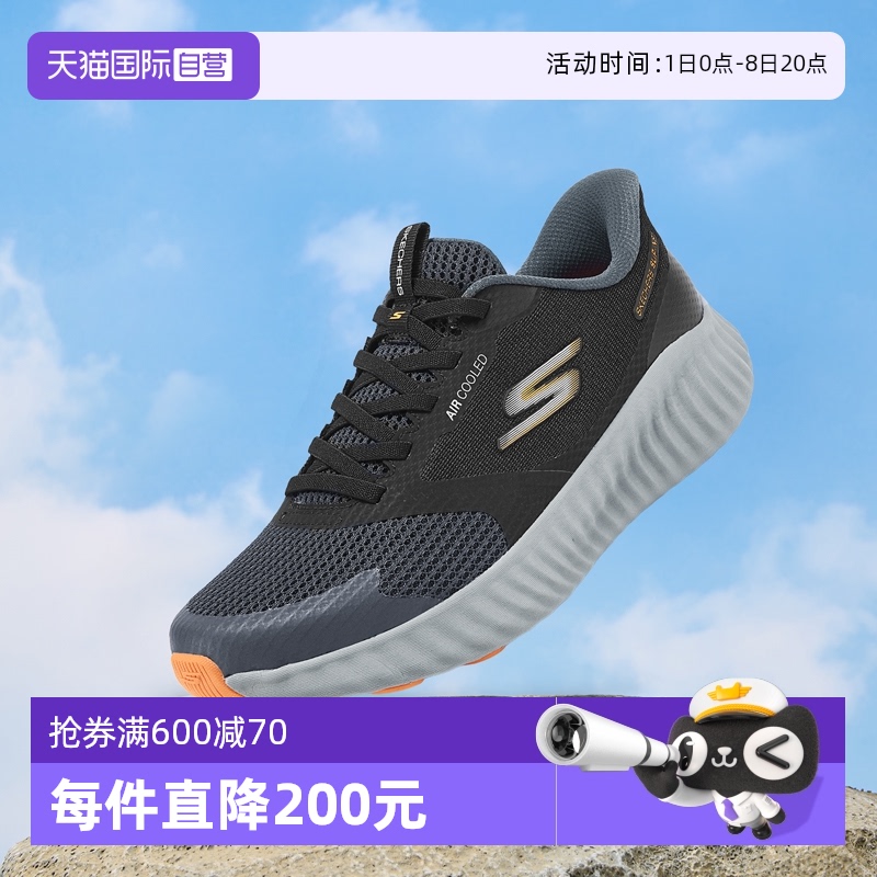 ۻ㣺220380-BKGY/ɫ/ɫ 39.5 ڳ25cm Ӫ˹2025ļʿЬʿ˶Ь360.05Ԫ(88VIP 95)