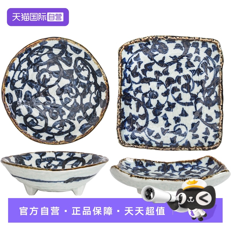 自营日本进口手绘唐草碟小菜